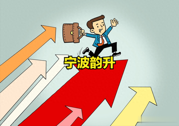 恒财网配资 25% 市占率! 宁波韵升 Q1 净利暴增 87 倍, 新能源业务成逆袭密码