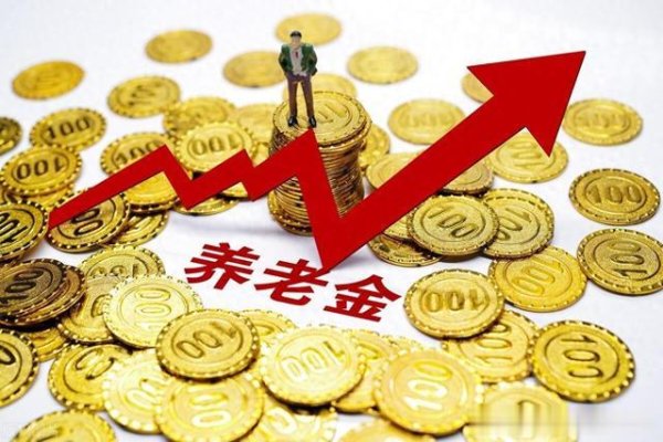 悦来网 100万元存款与每月4000元的养老金哪个更有底气? (社保350期)