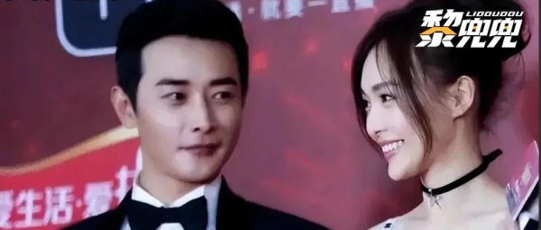 元宝枫资本 唐嫣罗晋：很相爱，但选择各自精彩