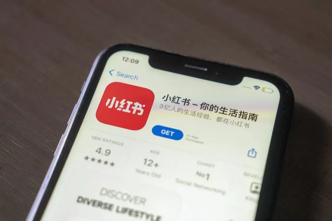 云上速配 三个月飙升19%, 小红书估值已超300亿美元