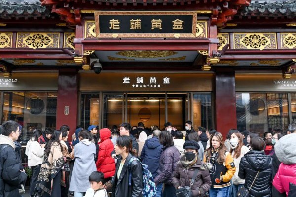 广州米牛 老铺黄金，杀疯了！